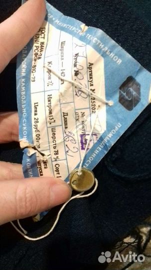 Ткань шерсть зеленая СССР