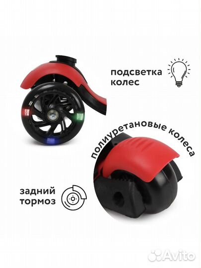 Самокат беговел трехколесный kreiss 5 в 1