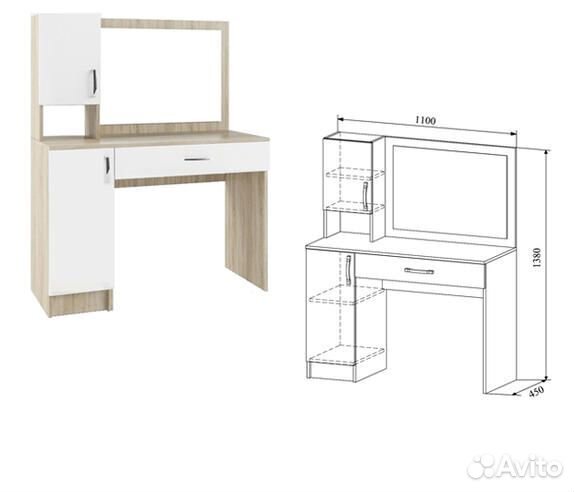 Макияжный стол