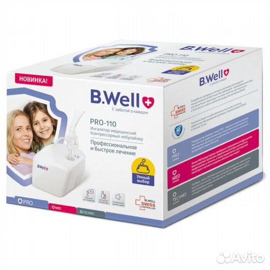 Небулайзер B.Well PRO-110