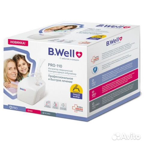 Небулайзер B.Well PRO-110