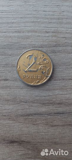 2 рубля 2018 ммд. Брак