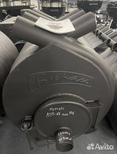 Печь Буран 200м3