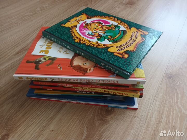 Детские книги