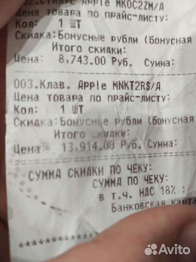 iPad pro 12,9 smart keyboard клавиатура