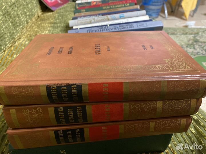 Сказки в трех томах