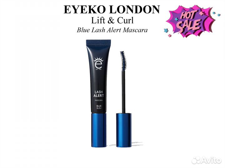 Тушь для ресниц синяя Eyeko London