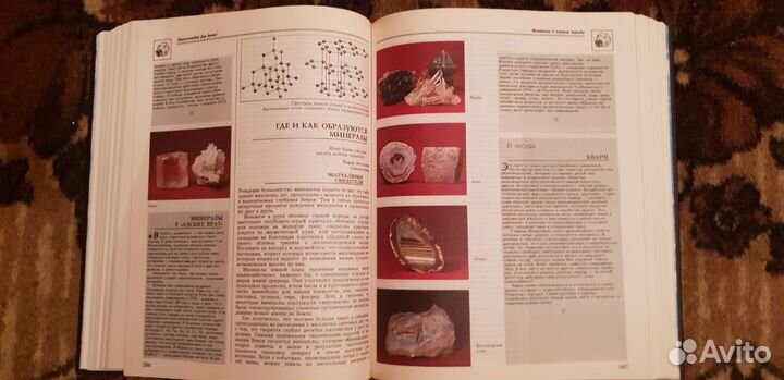 Энциклопедии для детей