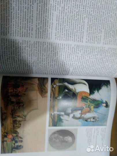 История русской армии