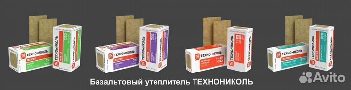 Базальтовый утеплитель Технониколь Роклайт 50 мм