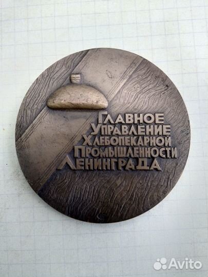 Медали настольные