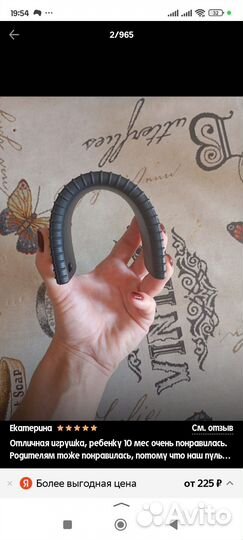 Силиконовые грызунки