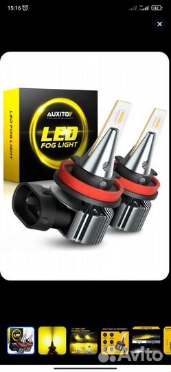 Auxito LED лампочки H11