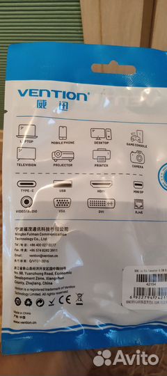 Переходник hdmi-vga Vention 0.15m