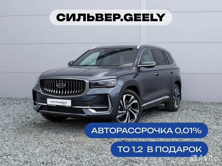 Geely Monjaro 2.0 AT, 2024