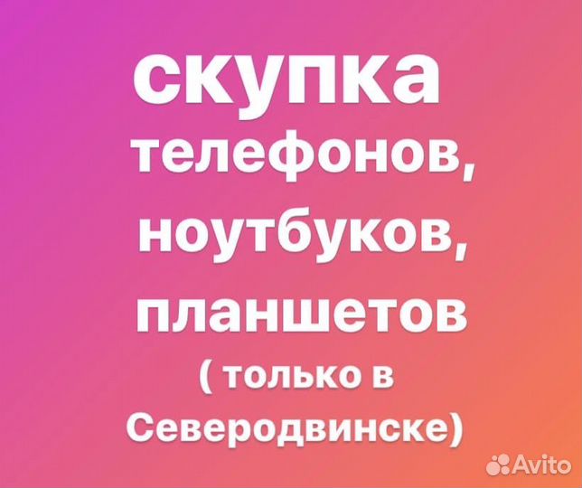 Игры для 