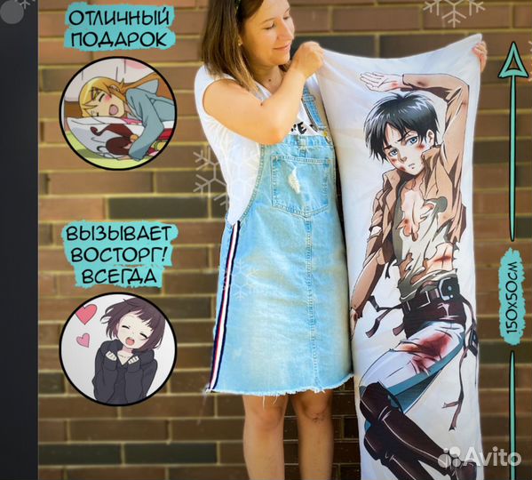 Дакимакура с персонажами Аниме