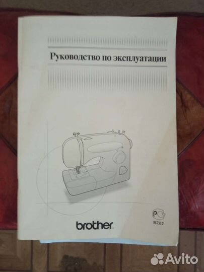 Швейная машинка Brother XL-2220