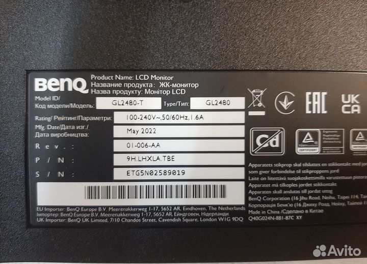 Монитор BenQ GL2480 24