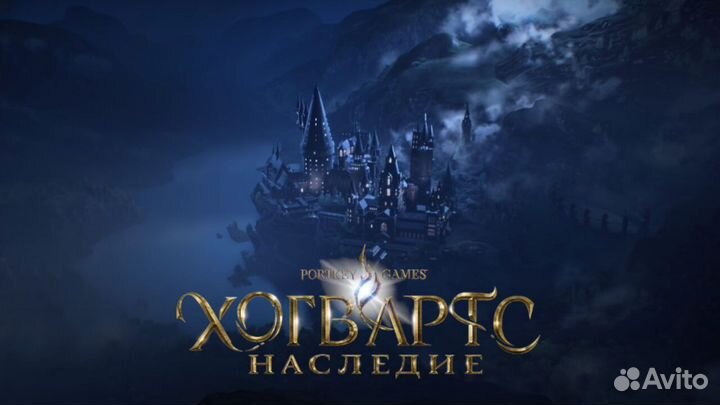Hogwarts Legacy: Digital Deluxe PS4 PS5 RU