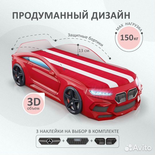 Кровать детская