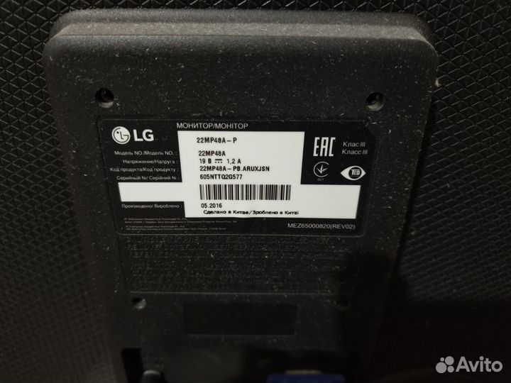 Монитор LG 22MP48A-P