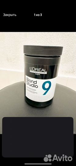 Осветляющий порошок Loreal