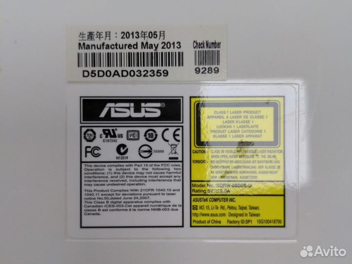 CD rom внешний