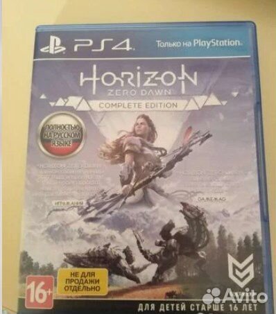 Horizon zero dawn ps4