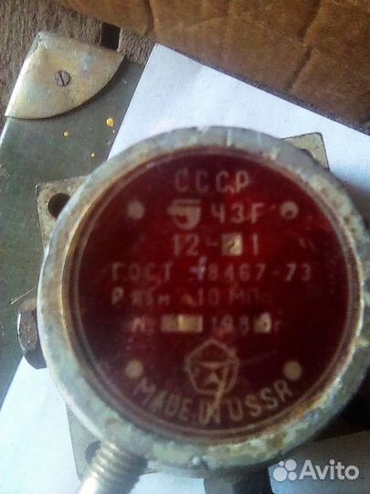 Переключатель