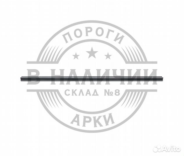 Ремонтный порог Honda CR-V 1