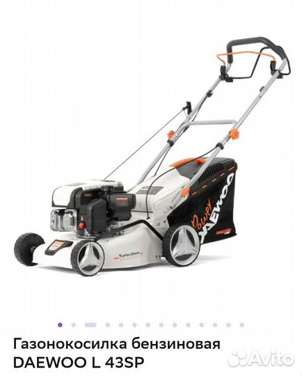 Новая самоходная газонокосилка Huter GLM-460ST