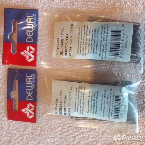 Валики для причесок,шпильки,невидимки