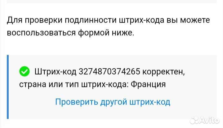 Духи Ангел или Демон