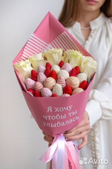 Букет из клубники в шоколаде