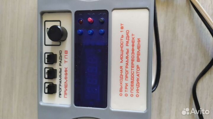 Радио 3х програмное