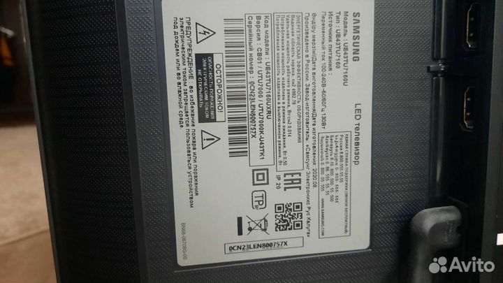 Телевизор samsung