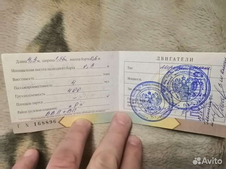 Продам лодка Обь 2М, гараж, подкатная