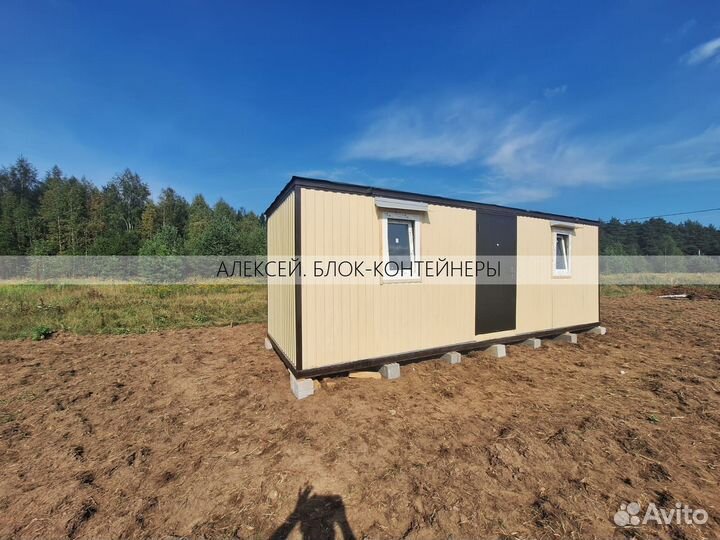 Блок контенер/ идеальное жилье для рабочих