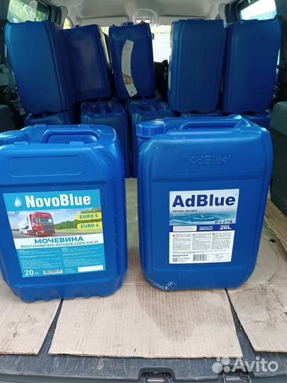 Канистра 20 литров