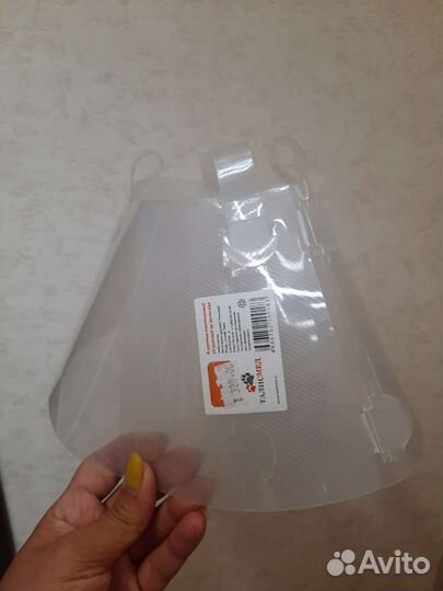 Воротник пластиковый защитный