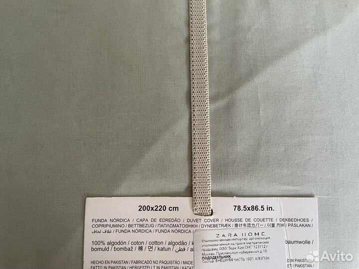 Постельное бельё Zara home