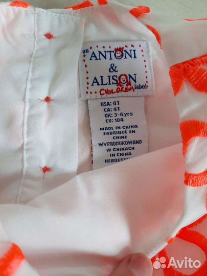 Одежда для девочки 104 110