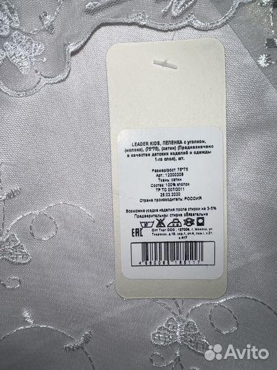 Уголок для новорождённого на выписку Новый