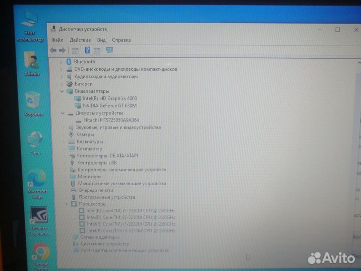 Ноутбук Acer