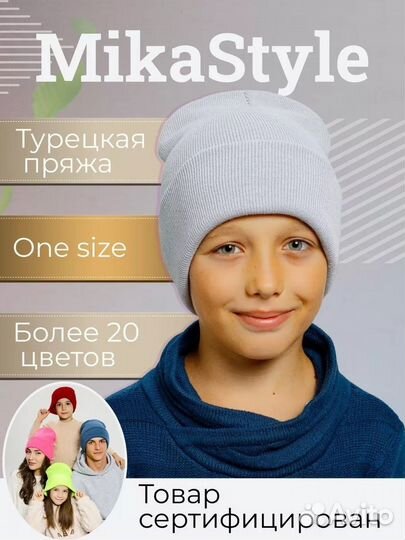 Шапка вязаная, шапка новая детская, для мальчика