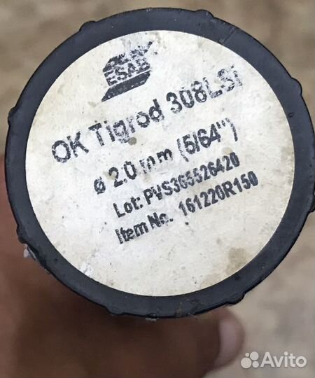 Сварочный пруток