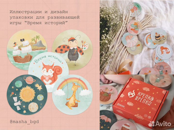 Иллюстратор Графический дизайнер Лого