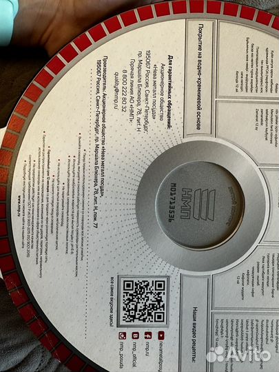 Сковорода литая Нева металл посуда