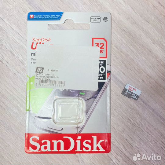 Карта памяти Micro SD HC «SanDisk Ultra»